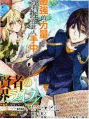 周末实验室 综艺更新信息