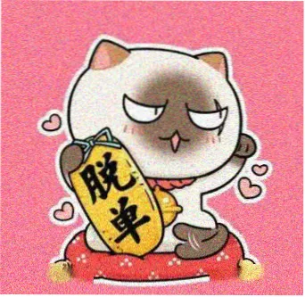 影迷 拾光 的头像